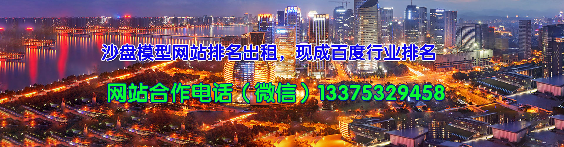 �o��ɳ�Pģ�͹�˾