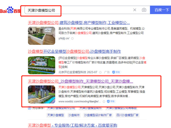 �K��ģ�͹�˾��ɳ�Pģ�͹�˾