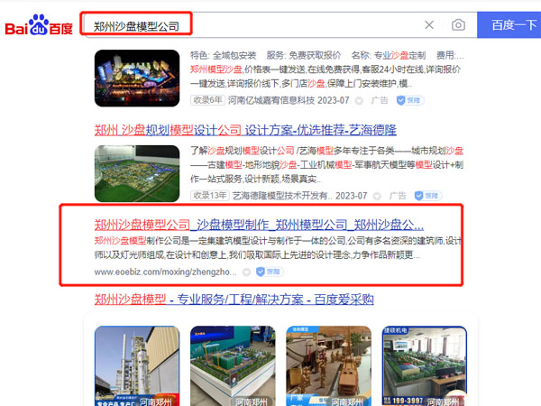 悽�ģ�͹�˾��ɳ�Pģ�������S��