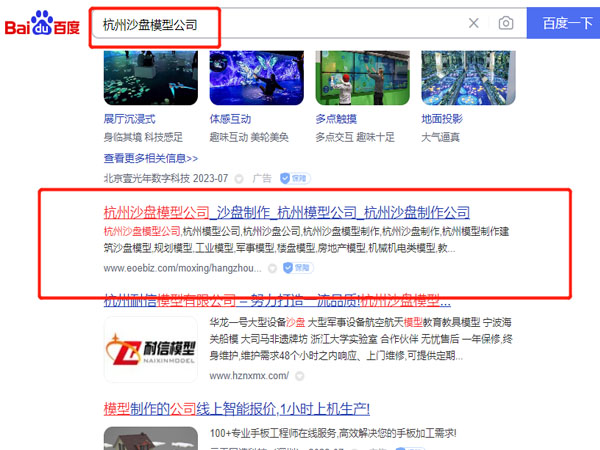 �o�aģ�͹�˾��ɳ�P������˾