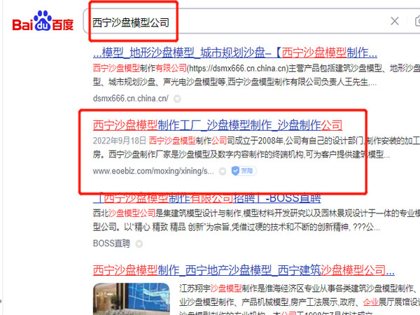 ̩��ɳ�Pģ��������ɳ�Pģ�͏S��