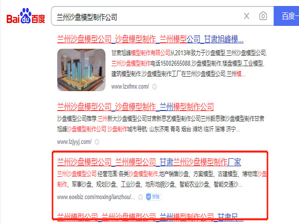 �P��ɳ�P��˾��ɳ�Pģ��������˾