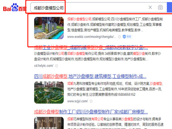 ����ģ�͹�˾��ɳ�Pģ��������˾