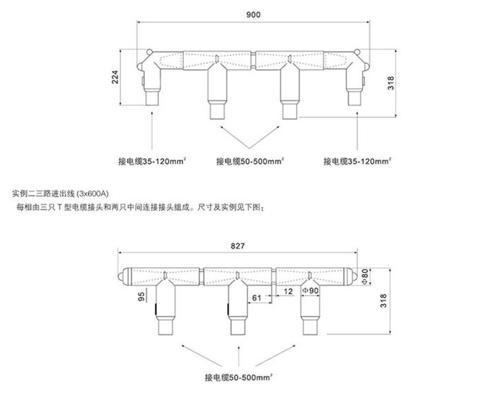 DFW電纜分支箱參數(shù)示意圖